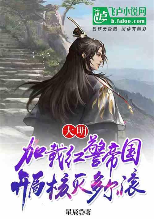 直播预告丨昭通市2024年少儿春节联欢晚会第六篇章“中华文脉”2024年1月21日晚19:00开始直播